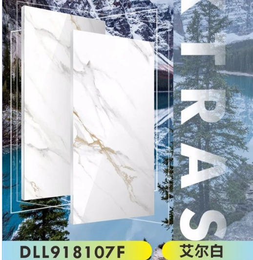 強輝新品推薦 | 艾爾白：色調(diào)如雪山靜美，營造出美好的詩意空間