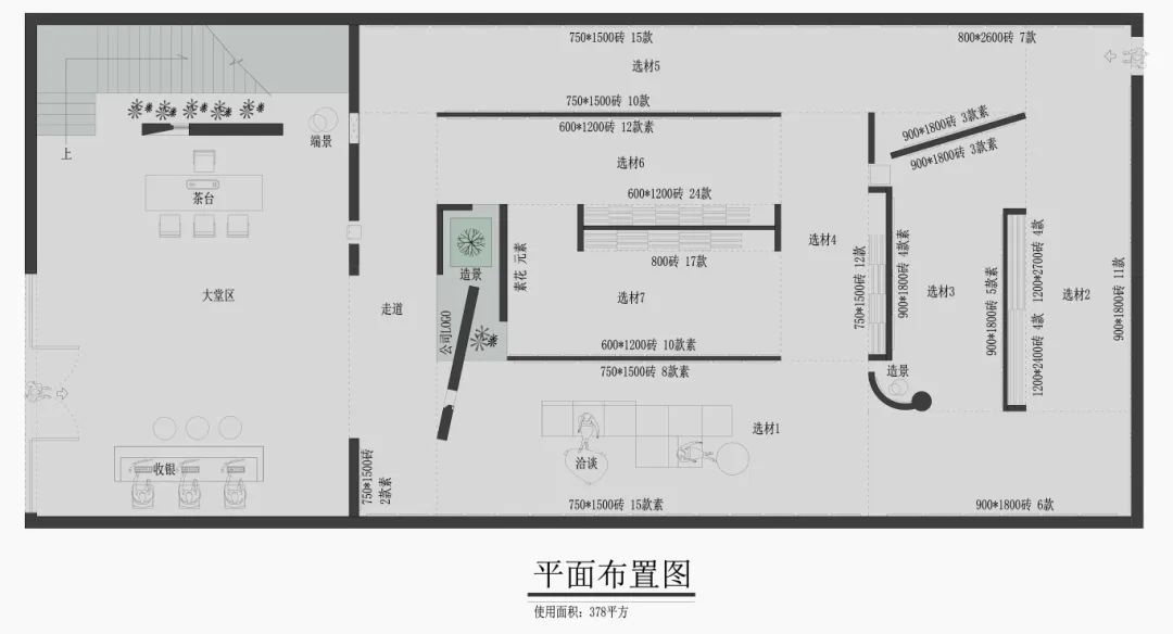 終端風采 | 強輝福州旗艦店，邂逅愜意如詩的藝術(shù)空間(圖4)