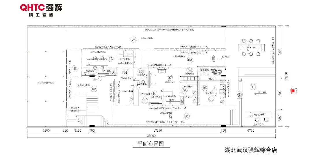 20周年終端巡禮丨強輝優(yōu)秀經(jīng)銷商是如何練成的？（一）(圖13)