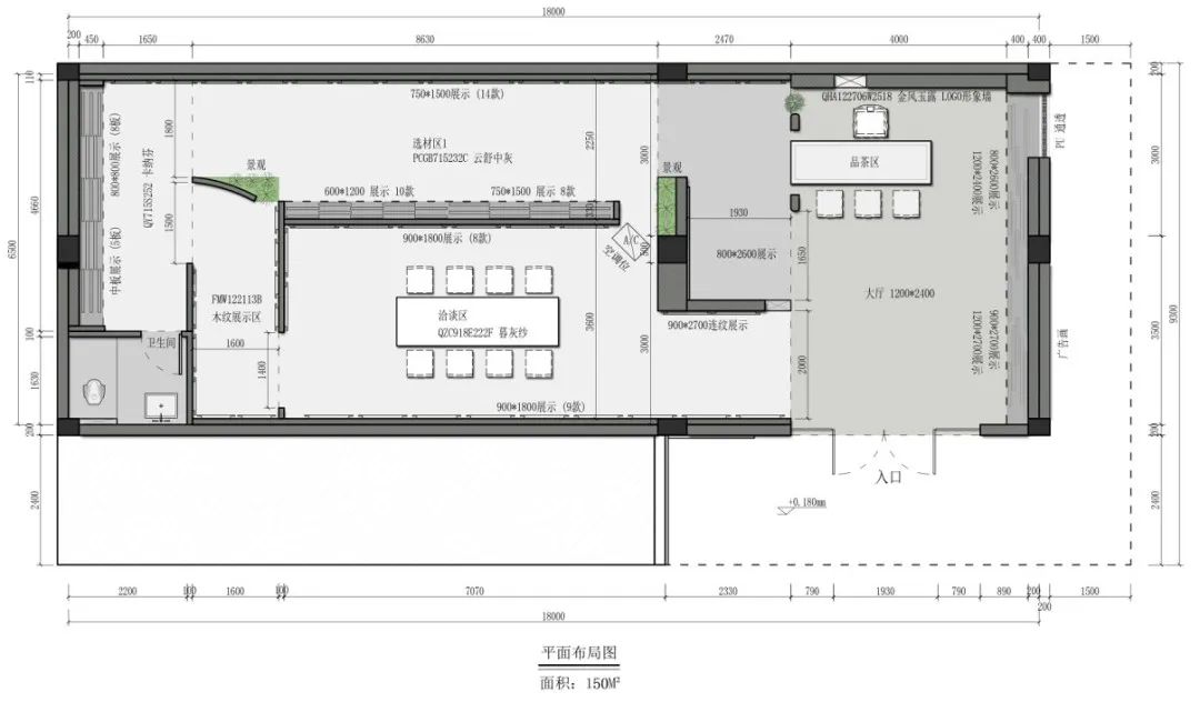 終端風(fēng)采 | 強(qiáng)輝三鄉(xiāng)旗艦店，構(gòu)建舒適高品質(zhì)美學(xué)空間